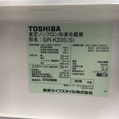 東芝 TOSHIBA 330L冷蔵庫 GR-K33S(S)