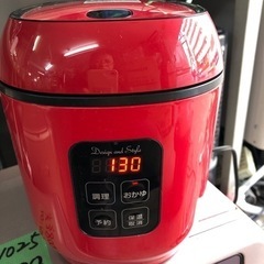 NO：1035 ミニ炊飯器❣️  2022年製‼️  値下げ❣️