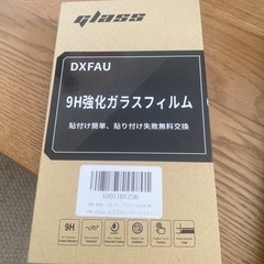 強化ガラス　iPhone用