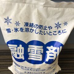 ♪【未開封品】融雪剤/防塵剤 5kg 凍結防止 砂ぼこり・粉塵防...