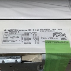 トレファク神戸南店】DAIKIN 壁掛けエアコン【取りに来られる方限定】