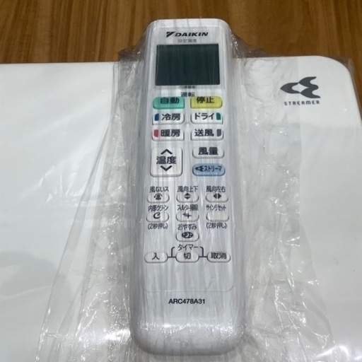 トレファク神戸南店】DAIKIN 壁掛けエアコン【取りに来られる方限定】 - エアコン