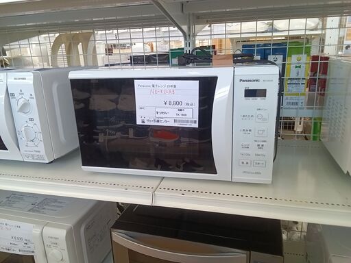 ★ジモティ割あり★ Panasonic 電子レンジ  20年製 動作確認／クリーニング済み TK1609