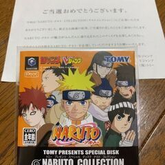 NARUTO COLLECTION スペシャルディスク 