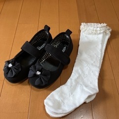 【お取引中】フォーマル靴18㎝　靴下