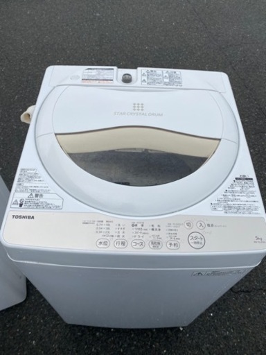 北九州市内配送無料　保証付き　東芝 TOSHIBA AW-5G3(W) [全自動洗濯機 5kg ホワイト系]