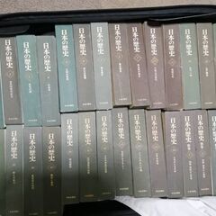 日本の歴史全26巻と別冊5巻