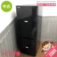 【ネット決済・配送可】ss5965　冷蔵庫　153L　セミマット...