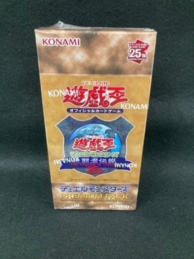 遊戯王　決闘者伝説　東京ドーム限定プレミアムBOX