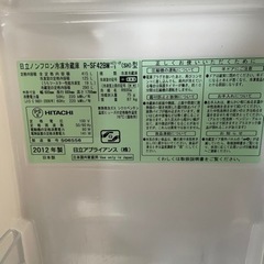 引き取り中日立　大型冷蔵庫　400リットル