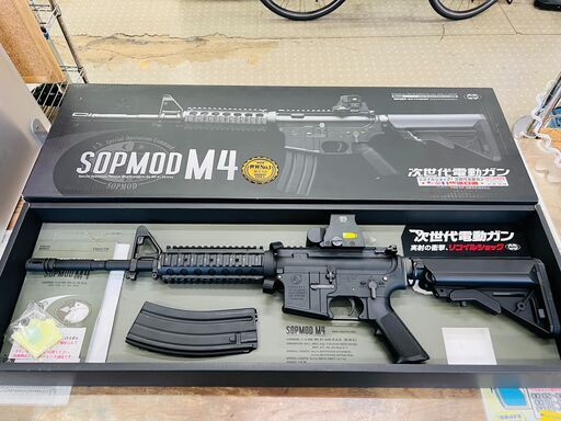 マルイ SOPMOD M4 次世代電動ガン