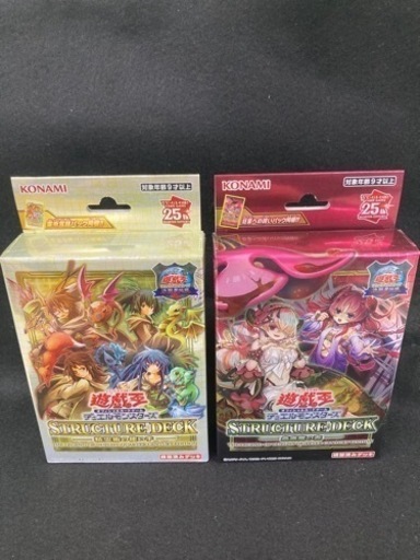 遊戯王OCGデュエルモンスターズ STRUCTURE DECK