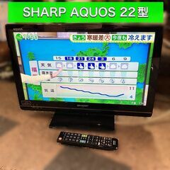 SHARP AQUOS 22型TV LC-22K7 リモコン付き...