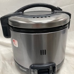 【‼️✨超美品✨‼️】Rinnai LPガス用炊飯器 3.5合炊...