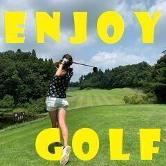 👨メンバー募集中👩(年齢不問)⛳️ゴルフサークル🏌️の画像