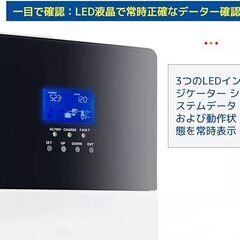 6月分から電気料金大幅値上げ決定！1640Wの太陽光パネルで5KW自家