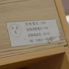 (有)大地コーポレーション 2段ベッド パイン材 幅106×奥216×高172.5cm 宮付き 照明付き 二段ベッド 子供部屋 札幌市 清田区 平岡