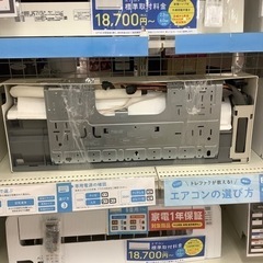 トレファク 岸和田】DAIKIN エアコン 入荷しました。【6ヶ月保証付き】