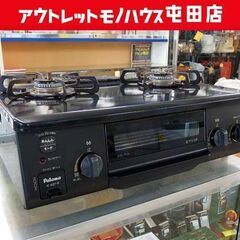 都市ガス ガステーブル 2019年製 幅56cm パロマ ガスコンロ 左強火 IC