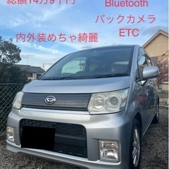 ムーヴカスタム❤️車検丸々2年❤️スマートキー❤️Bluetoo...