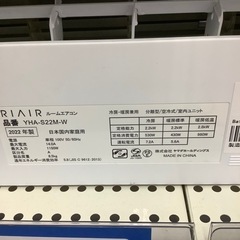 【トレファク　岸和田】RIAIR エアコン　入荷しました。【12ヶ月保証付き】