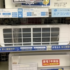 【トレファク　岸和田】RIAIR エアコン　入荷しました。【12ヶ月保証付き】