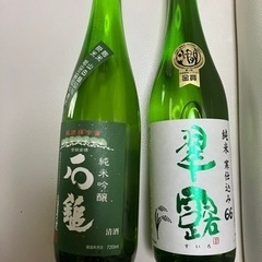 日本酒　2本セット
