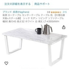 【ネット決済】大理石風テーブル マーブル柄