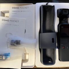 DJI OSMO POCKET (3軸ジンバル, 4Kカメラ)本...