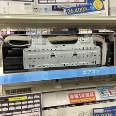 【トレファク　岸和田】IRIS OHYAMA エアコン　入荷しました。【12ヶ月保証付き】