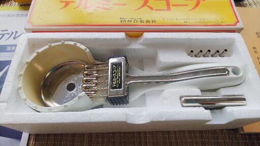 イトオテルミー ☆テルミー冷温器セット☆ 冷温器 テルミー おまけ