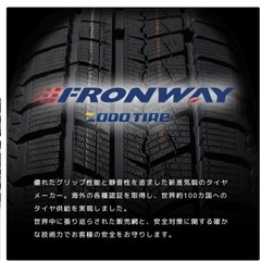 新品　ハイエース　スタッドレスタイヤ