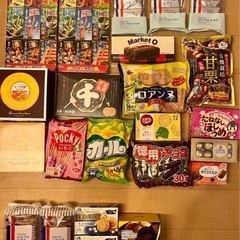 お土産系　お菓子大量