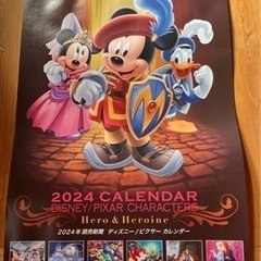 ディズニー2024カレンダー