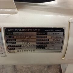 SK11 SW-231 オイルレスエアーコンプレッサー【野田愛宕店】【店頭取引限定】【中古】管理番号：ITRP57BZQELW