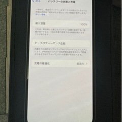 iPhone15 128g グリーン