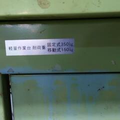 サカエ 軽量作業台 作業台 キャスター ロック可 幅180cm 奥行き75cm 高さ83cm 中古 耐荷重 固定式350kg 移動式150kg 台車