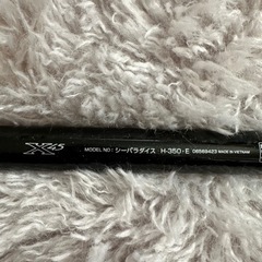 ダイワ　シーパラダイス　H350 海上釣堀ロッドセット