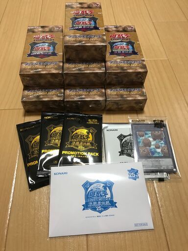 遊戯王カード 決闘者伝説 QUARTER CENTURY 会場限定カード まとめ売り