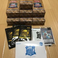 遊戯王カード 決闘者伝説 QUARTER CENTURY 会場限...