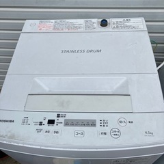 東芝電気洗濯機4.5キロ