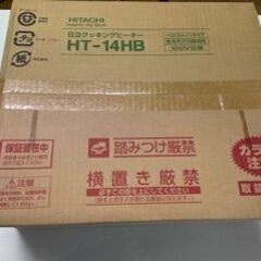 ♦♦♦一口IHクッキングヒーター（ビルトインタイプ）♦♦♦