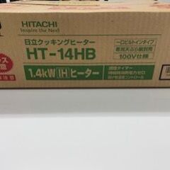 ♦♦♦一口IHクッキングヒーター（ビルトインタイプ）♦♦♦