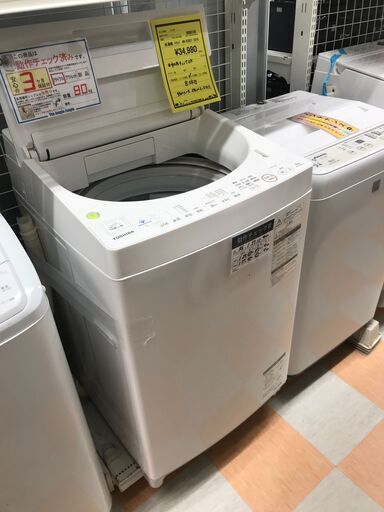 洗濯機 トウシバ AW-KS8D7 2018年製　※動作チェック済/当店3ヶ月保証