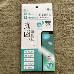 iPhone15Plus/15ProMax用　ガラスフィルム