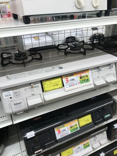 ガステーブル パロマ IC-S87SH-L 2019年製 ※点火チェック済