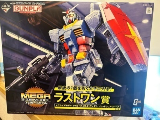 機動戦士ガンダム　1番くじ　プラモデル　RX-78-2 ラストワン