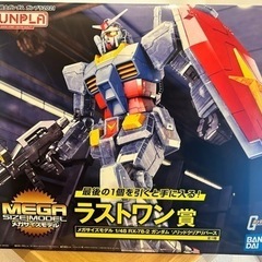 機動戦士ガンダム　1番くじ　プラモデル　RX-78-2 ラストワン