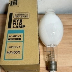 【ネット決済・配送可】☆アイ水銀ランプ　HF400X 