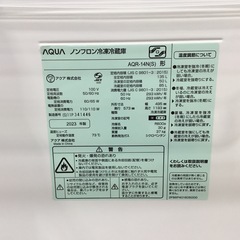 AQUA(アクア)の2ドア冷蔵庫をご紹介します！トレジャーファクトリーつくば店